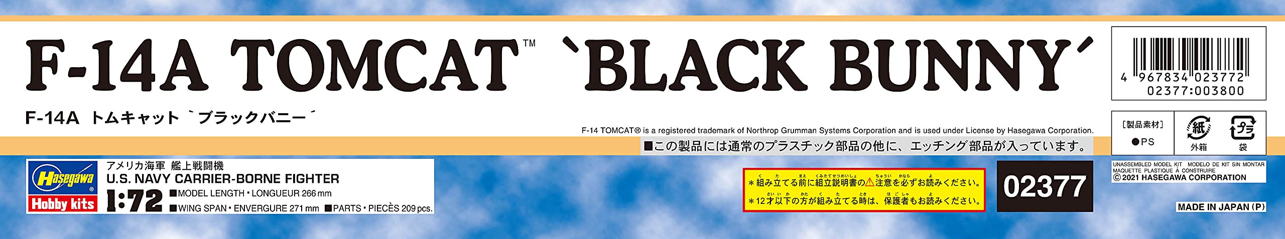 HASEGAWA 1/72 Us Navy F-14A Tomcat Black Bunny Model Plastic Model- Japan Figure Store - #1 Bring To You The Best Japanese Goods