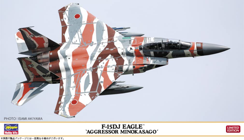 HASEGAWA 1/72 F-15Dj Eagle Aggressor Lionfish Plastic Model- Japan Figure Store - #1 Bring To You The Best Japanese Goods