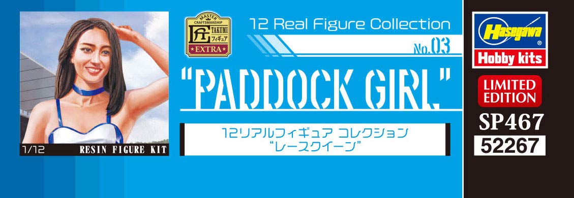 Hasegawa 1/12 Real Figure Collection No.03 Race Queen Resin Kit Sp467- Japan Figure Store - #1 Bring To You The Best Japanese Goods
