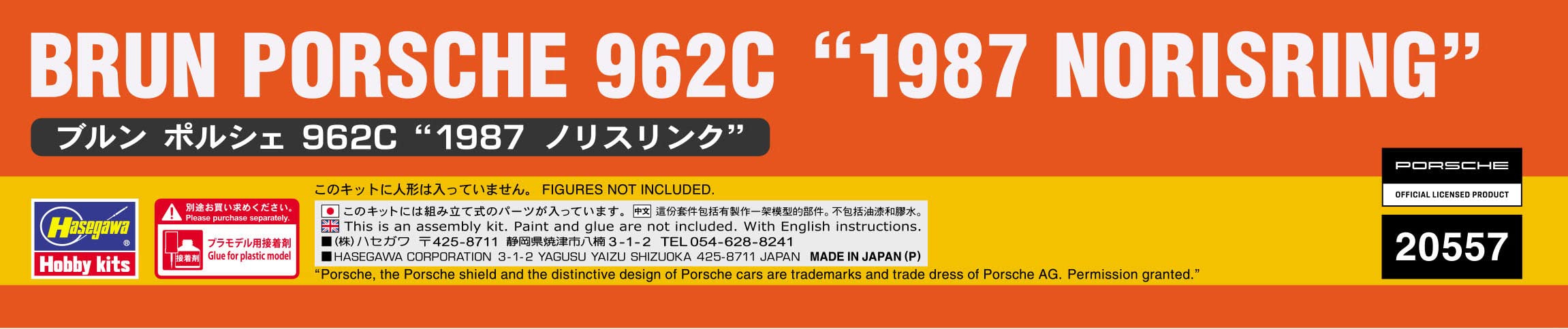 HASEGAWA 1/24 Brun Porsche 962C '1987 Norisring' Plastic Model- Japan Figure Store - #1 Bring To You The Best Japanese Goods