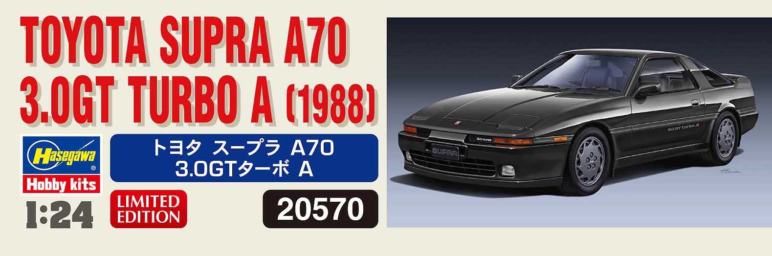 HASEGAWA 1/24 Toyota Supra A70 3.0Gt Turbo A Plastic Model- Japan Figure Store - #1 Bring To You The Best Japanese Goods