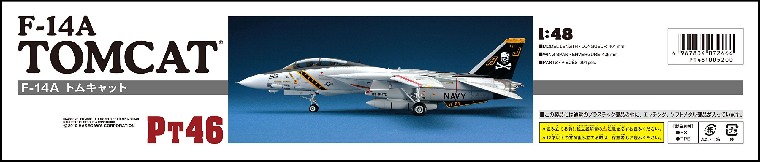 HASEGAWA 1/48 F-14A Tomcat U.S. Navy Carrier-Borne Fighter Plastic Model- Japan Figure Store - #1 Bring To You The Best Japanese Goods