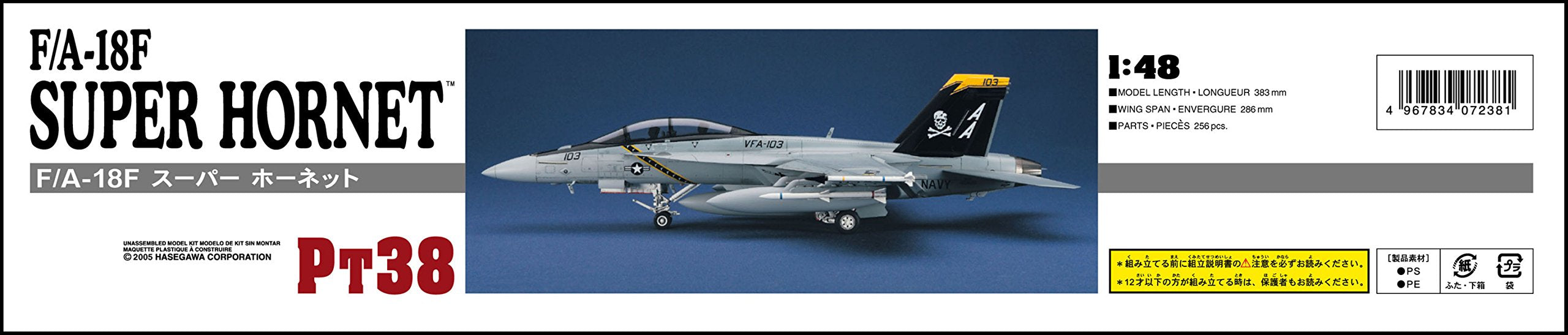 HASEGAWA 1/48 F/A-18F Super Hornet U.S. Navy Carrier-Borne Fighter/Attacker Plastic Model- Japan Figure Store - #1 Bring To You The Best Japanese Goods