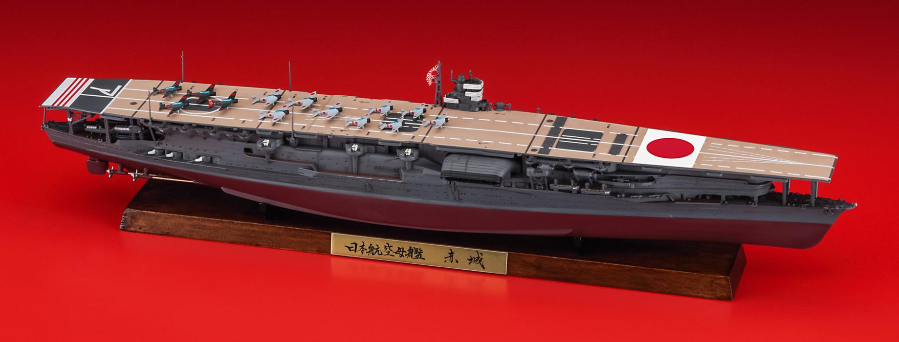 Hasegawa 1/700 Akagi Full Hull Ch127 Plastic Model- Japan Figure Store - #1 Bring To You The Best Japanese Goods