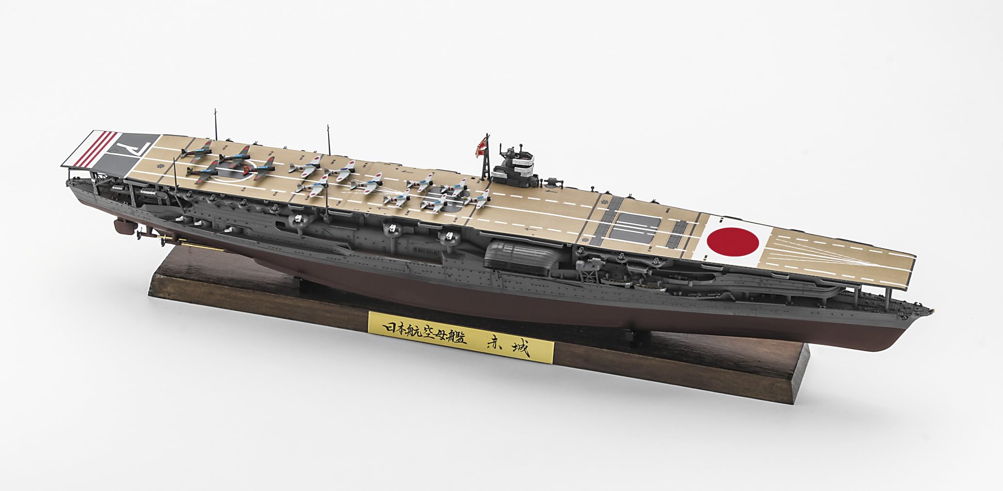 Hasegawa 1/700 Akagi Full Hull Ch127 Plastic Model- Japan Figure Store - #1 Bring To You The Best Japanese Goods