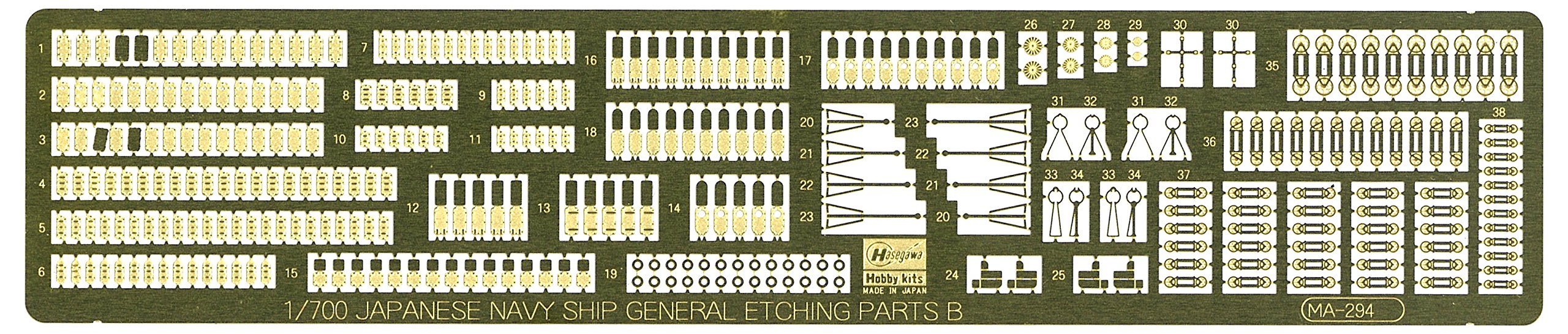 HASEGAWA Qg73 721739 Ijn Vessels General-Purpose Photo-Etched Parts B Watertight Door / Hatch 1/700 Scale Kit- Japan Figure Store - #1 Bring To You The Best Japanese Goods