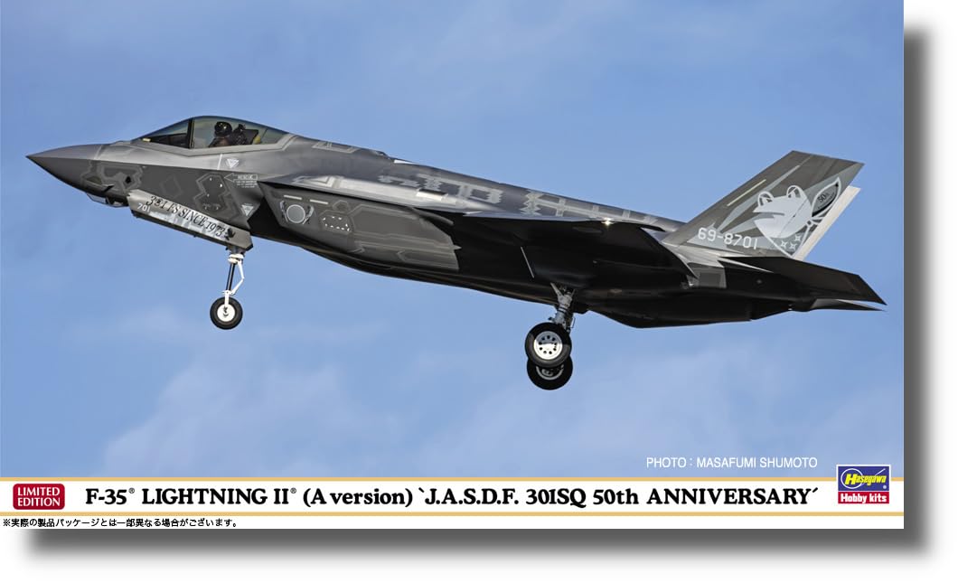 Hasegawa 1/72 F-35 Lightning II 301St Squadron 50th Anniv. 02465- Japan Figure Store - #1 Bring To You The Best Japanese Goods