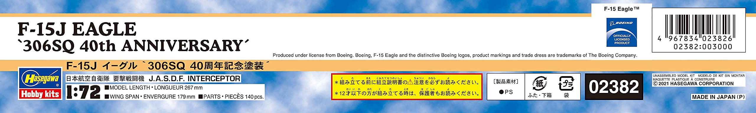 HASEGAWA 1/72 F-15J Eagle 306Sq 40Th Anniversary Plastic Model- Japan Figure Store - #1 Bring To You The Best Japanese Goods