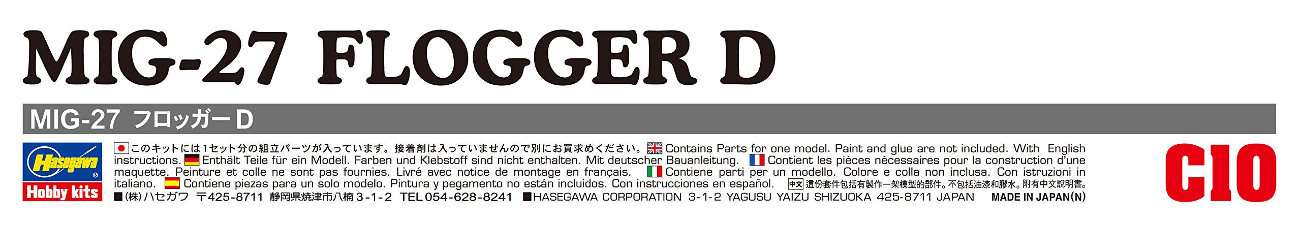 HASEGAWA C10 Mig-27 Flogger D 1/72 Scale Kit- Japan Figure Store - #1 Bring To You The Best Japanese Goods