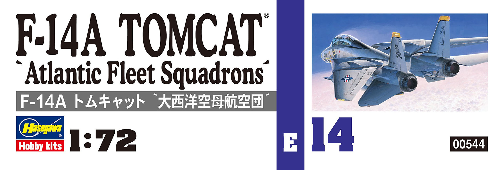 HASEGAWA 1/72 F-14A Tomcat 'Atlantic Fleet Squardrons' U.S. Navy Carrier-Borne Fighter Plastic Model- Japan Figure Store - #1 Bring To You The Best Japanese Goods