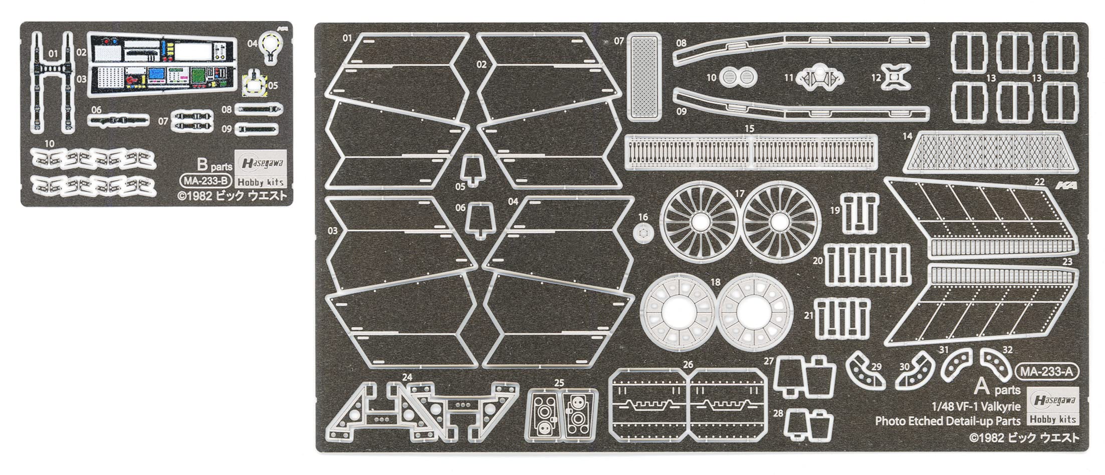 Hasegawa 1/48 Scale VF-1 Valkyrie Etched Parts - Super Dimension Macross Model 65793- Japan Figure Store - #1 Bring To You The Best Japanese Goods
