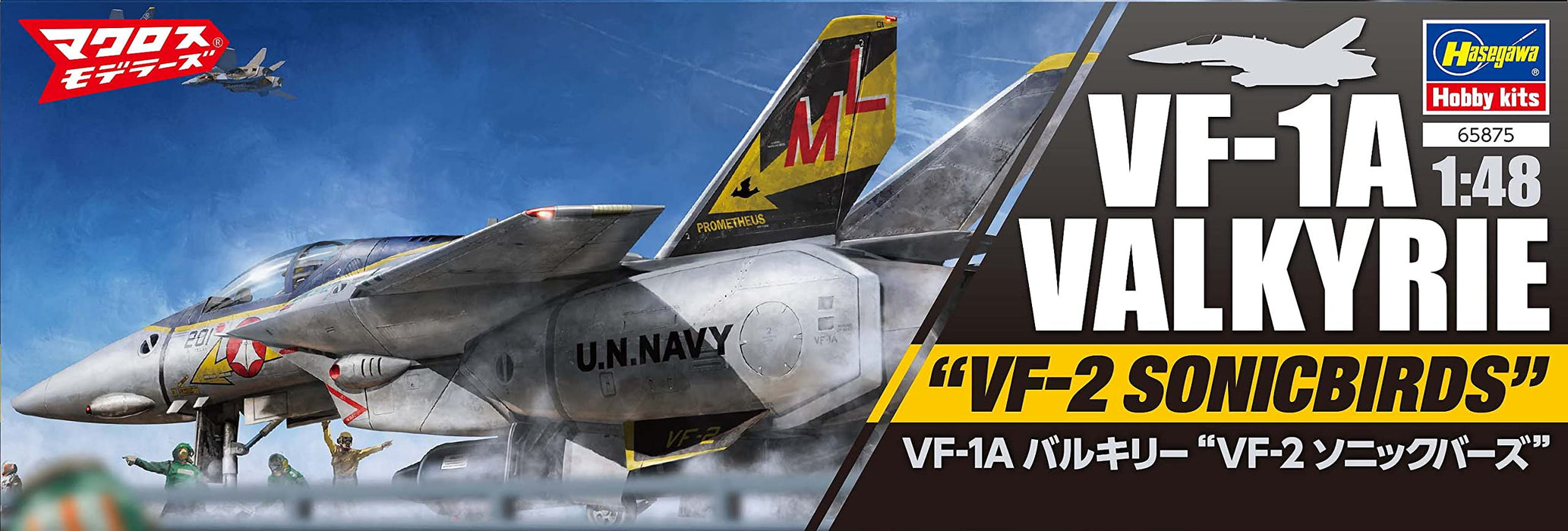 HASEGAWA 1/48 Vf-1A Valkyrie Vf-2 Sonicbirds Plastic Model- Japan Figure Store - #1 Bring To You The Best Japanese Goods