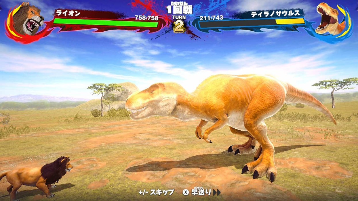 Heterogeneous Strongest King Encyclopedia Battle Colosseum -Switch- Japan Figure Store - #1 Bring To You The Best Japanese Goods