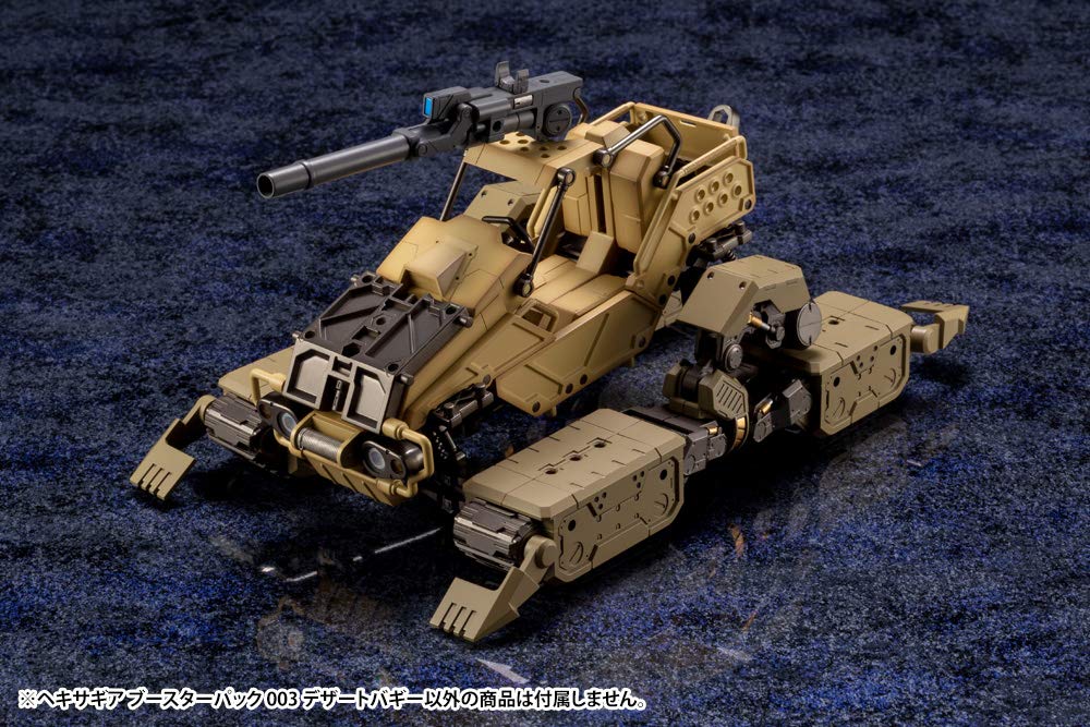 KOTOBUKIYA Hg035 Hexa Gear Booster Box 003 Desert Buggy 1/24 Scale Kit- Japan Figure Store - #1 Bring To You The Best Japanese Goods