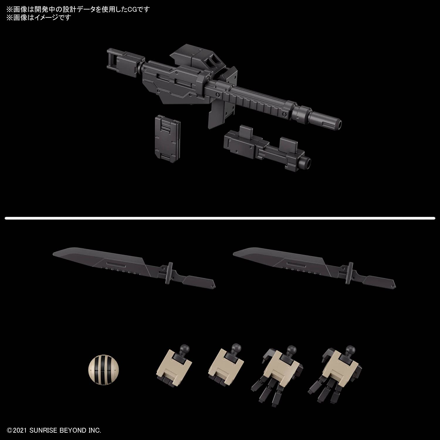 BANDAI Kyoukai Senki Hg 1/72 Brady Hound Plastic Model- Japan Figure Store - #1 Bring To You The Best Japanese Goods