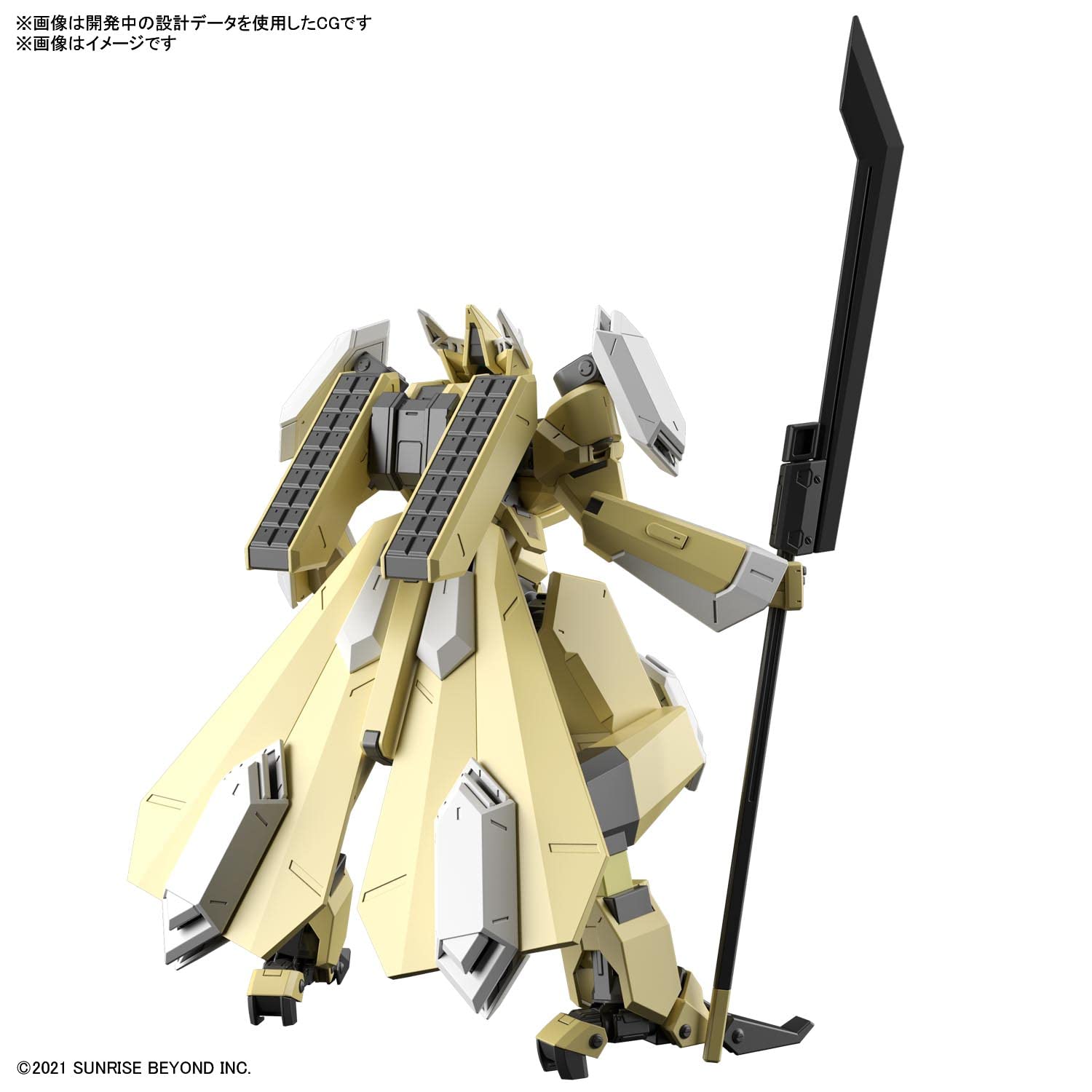 BANDAI - Kyoukai Senki Mailes Reiki Kai Plastic Model- Japan Figure Store - #1 Bring To You The Best Japanese Goods