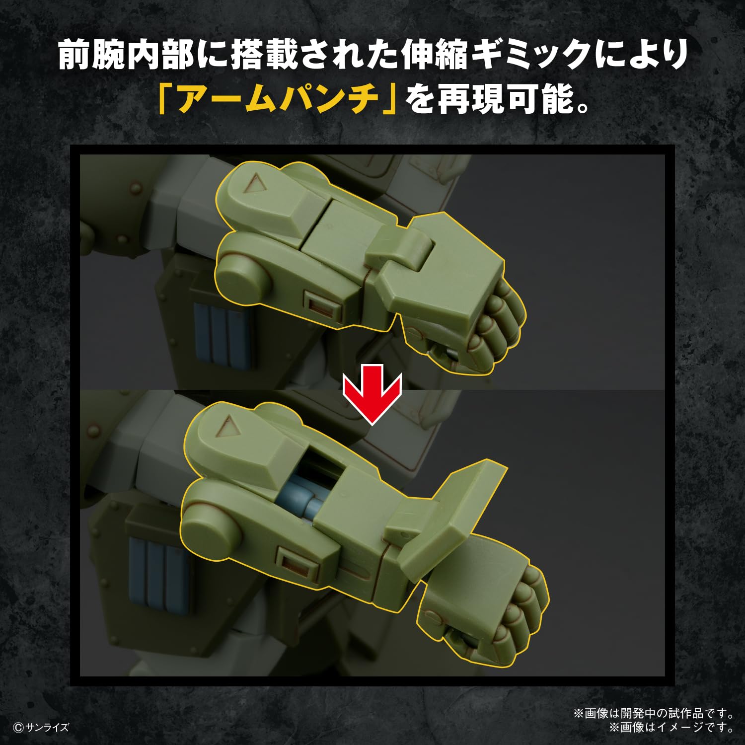 Bandai Spirits Hg Armored Trooper Votoms Scopedog Plastic Model Color-Coded- Japan Figure Store - #1 Bring To You The Best Japanese Goods
