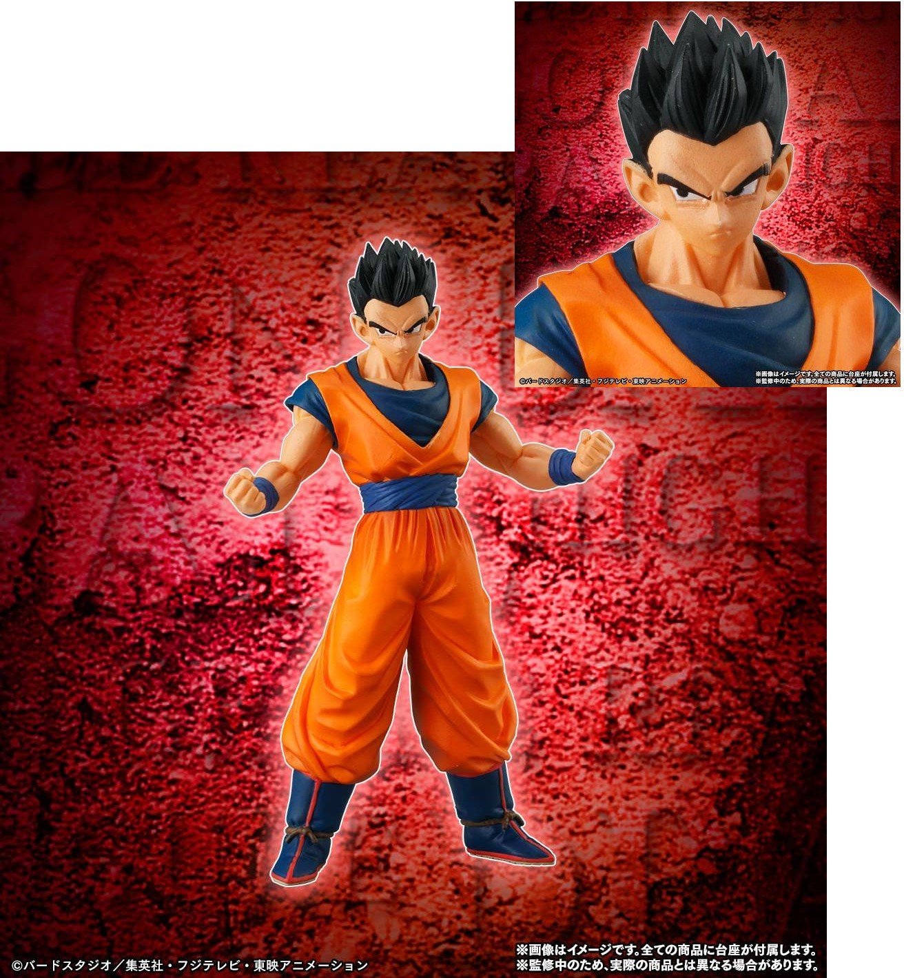 Bandai Dragon Ball Super Tournament Of Power Climax Japan- Japan Figure Store - #1 Bring To You The Best Japanese Goods