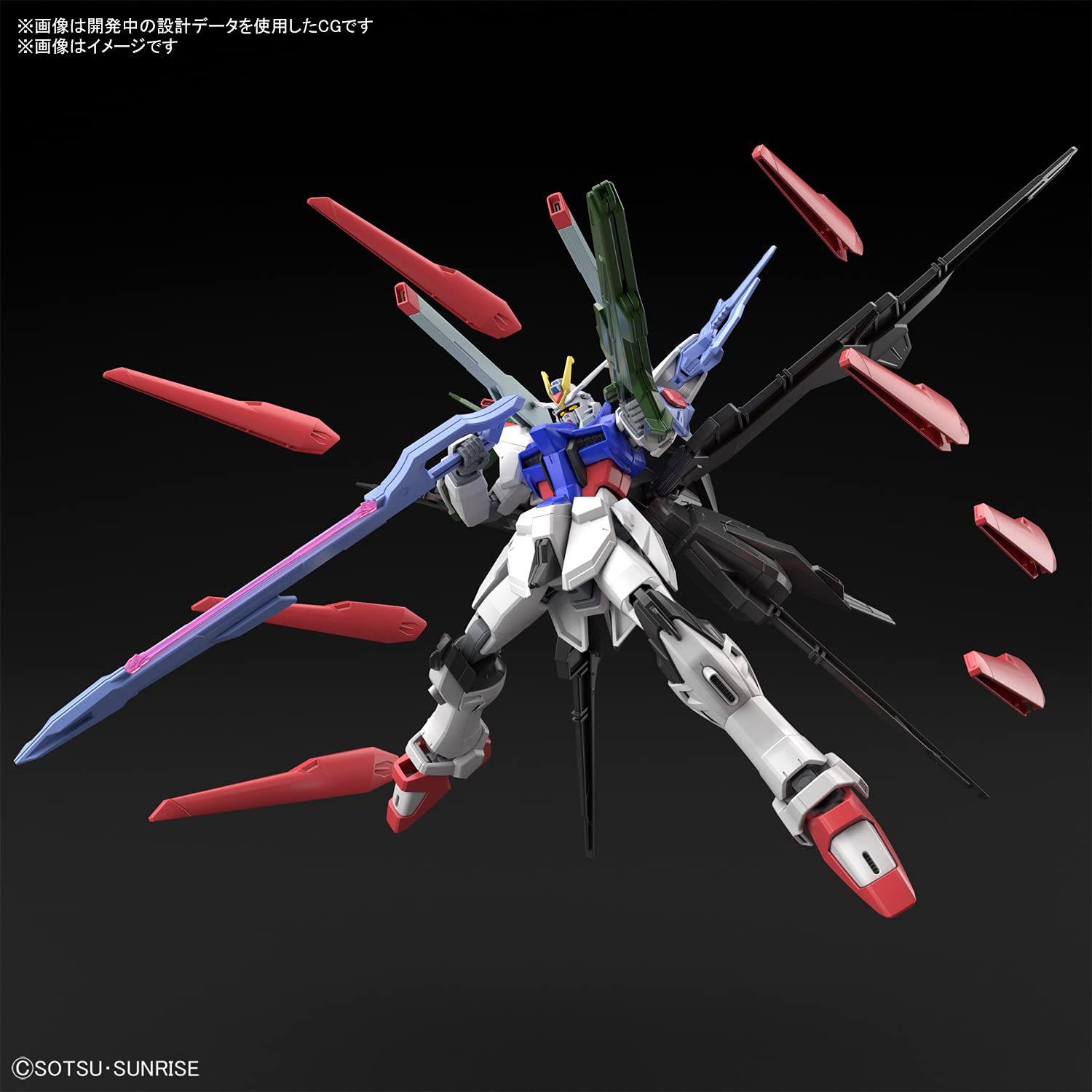 BANDAI Gundam Breaker Battlogue Hg 1/144 Gundam Perfect Strike Freedom Plastic Model- Japan Figure Store - #1 Bring To You The Best Japanese Goods