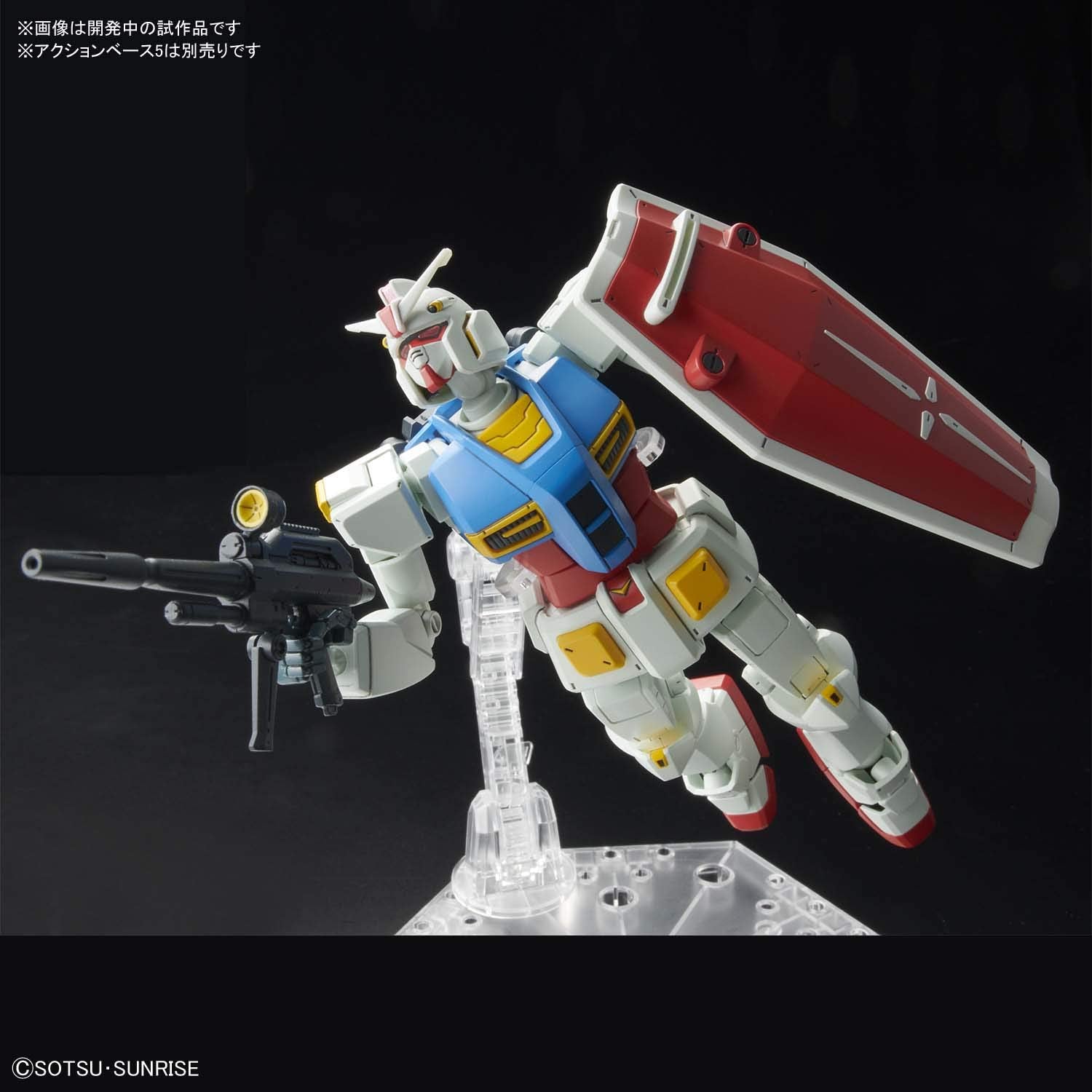 Hg Gundam G40 (Industrial Design Ver.) 1/144 Scale Color-Coded Plastic Model- Japan Figure Store - #1 Bring To You The Best Japanese Goods