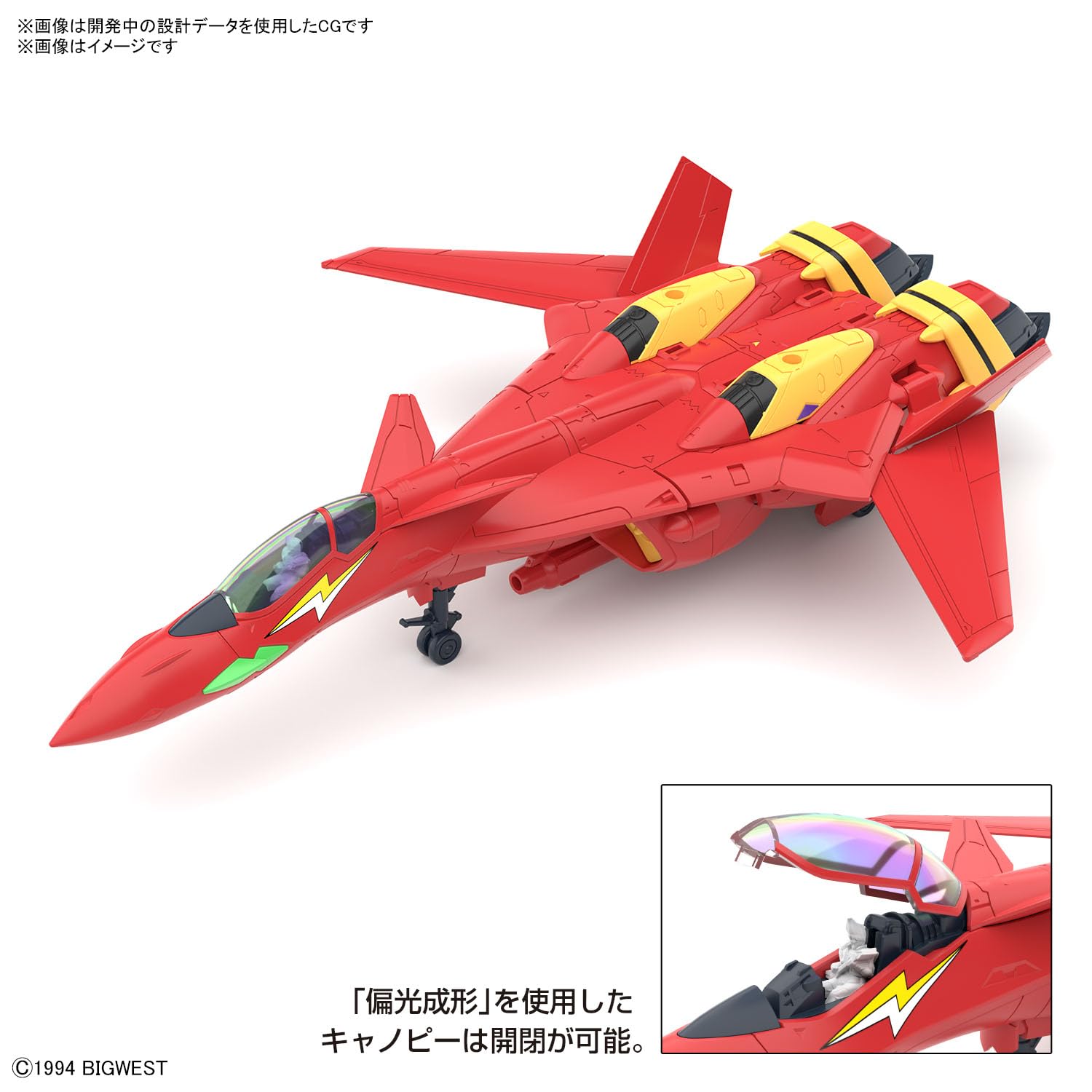 Bandai Spirits 1/100 Scale Hg Macross 7 Vf-19 Kai Fire Valkyrie with Sound Booster- Japan Figure Store - #1 Bring To You The Best Japanese Goods
