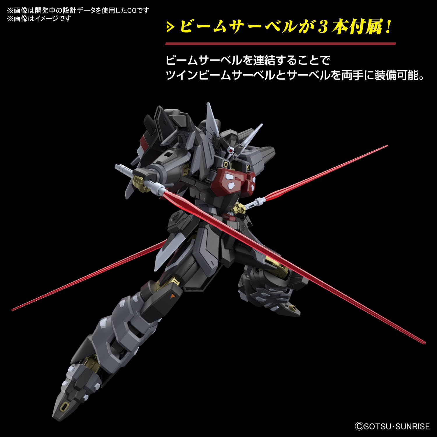 Bandai Spirits 1/144 Scale HG Mobile Suit Gundam Seed Freedom Black Knight Squad Shiva Model- Japan Figure Store - #1 Bring To You The Best Japanese Goods