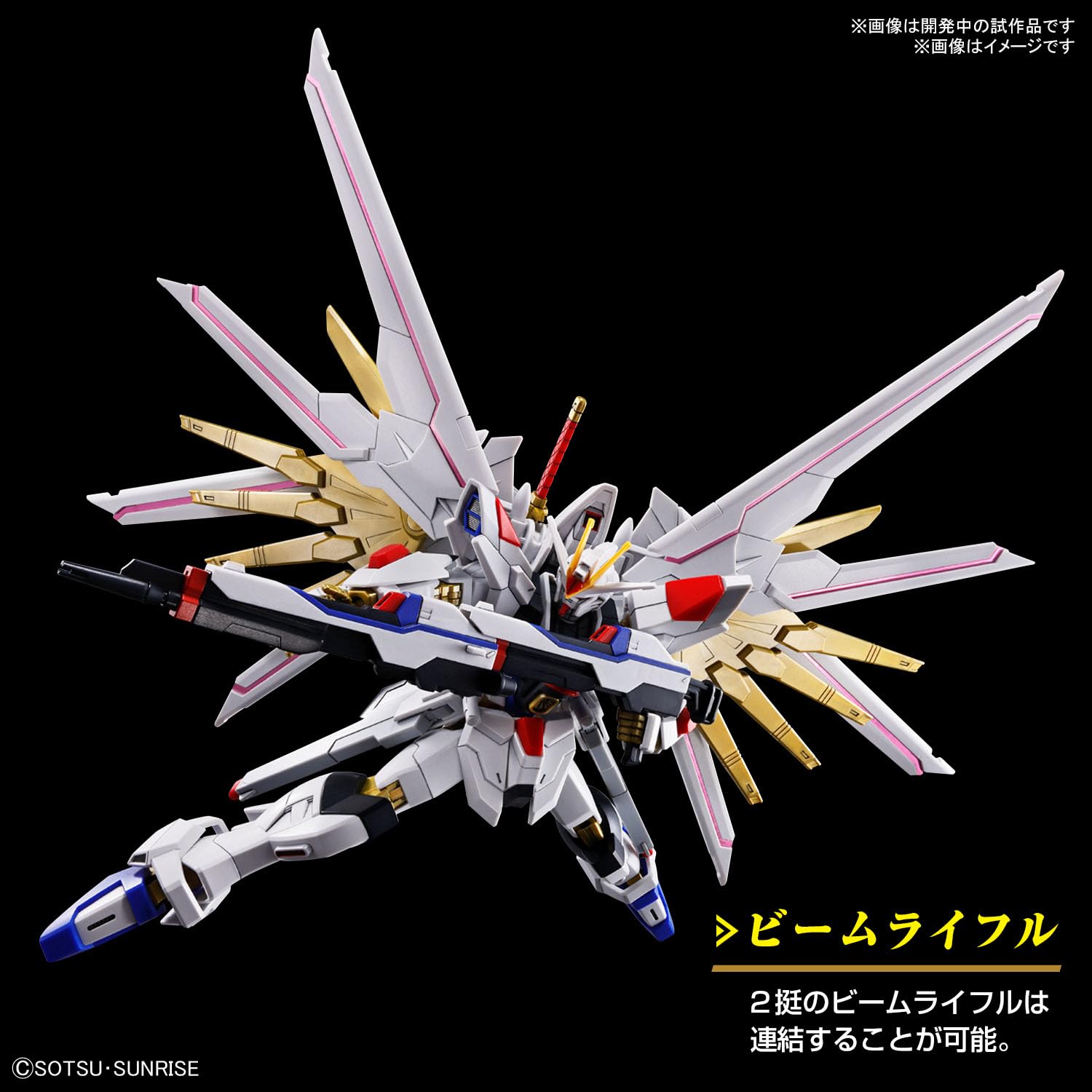 Bandai Spirits 1/144 Scale Freedom Gundam Mobile Suit Gundam Seed HG Model Kit- Japan Figure Store - #1 Bring To You The Best Japanese Goods