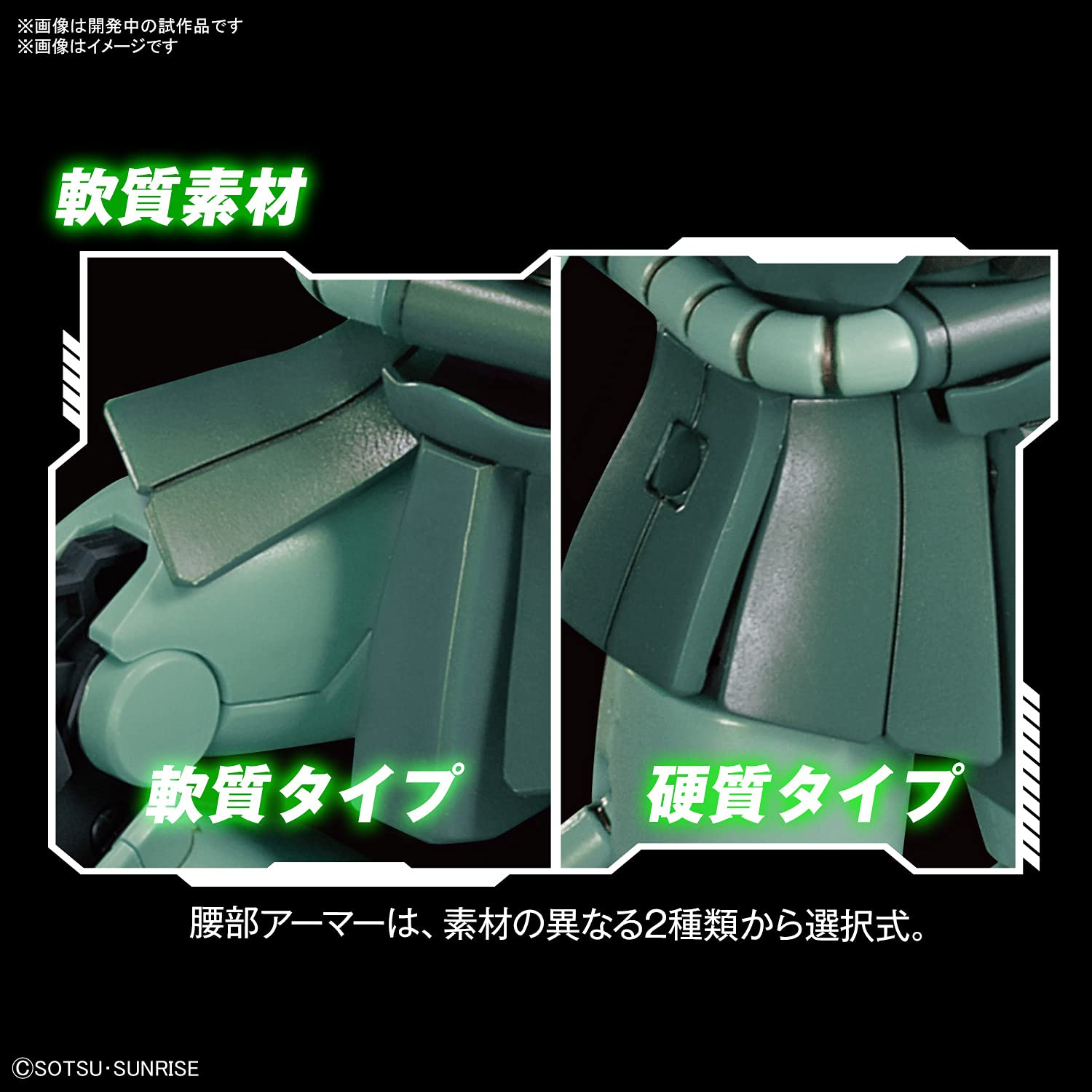 BANDAI Hguc 1/144 Zaku Ii Plastic Model Mobile Suit Gundam- Japan Figure Store - #1 Bring To You The Best Japanese Goods