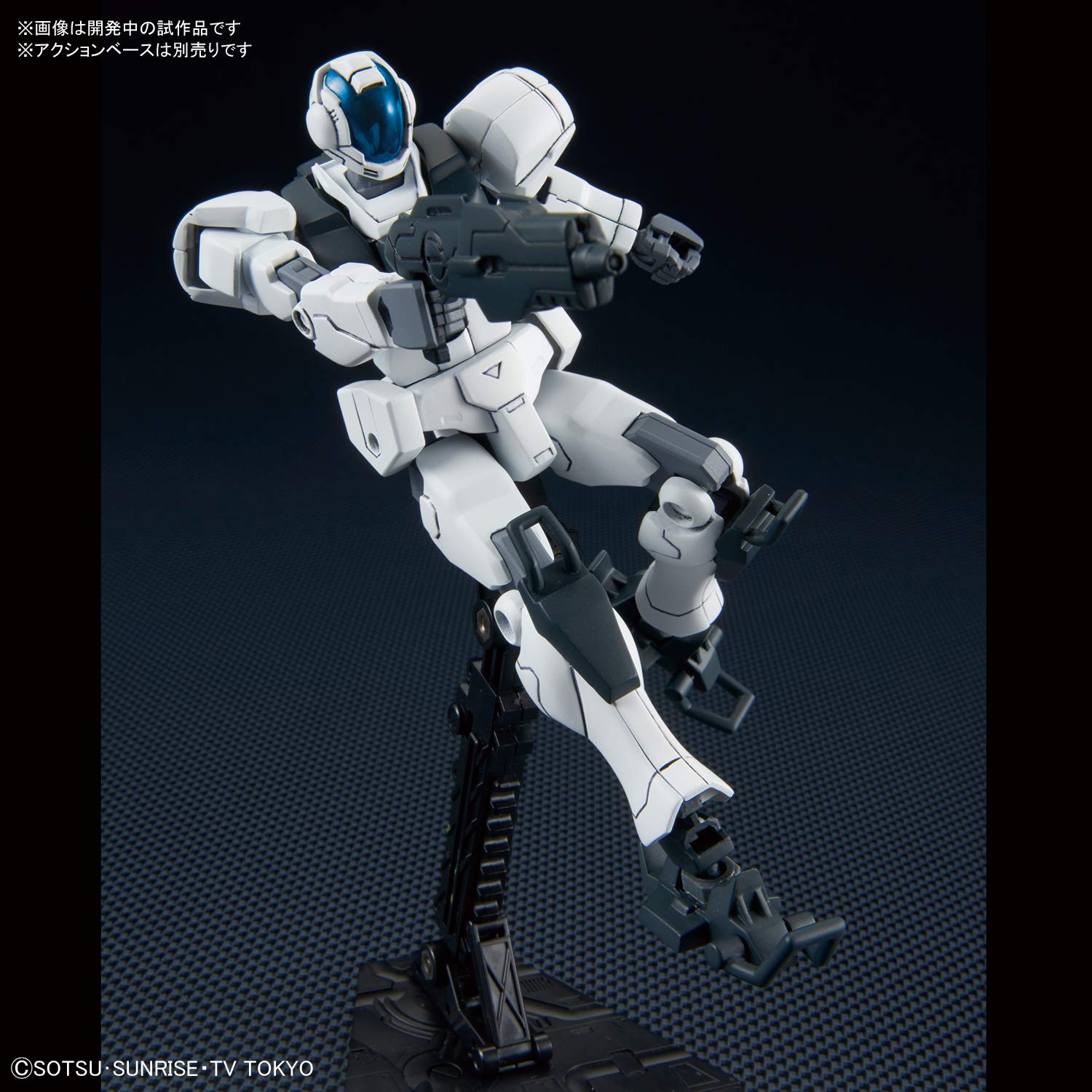 BANDAI Gundam Build Divers 020 Gbn-Guard Frame 1/144 Scale Kit- Japan Figure Store - #1 Bring To You The Best Japanese Goods