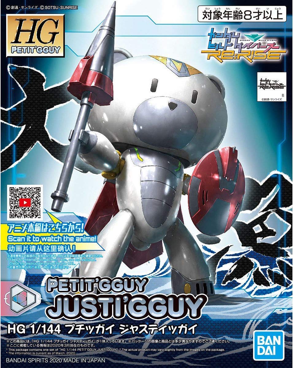BANDAI Hg Petit'Gguy 23 Petitgguy Justigguy 1/144 Scale Kit- Japan Figure Store - #1 Bring To You The Best Japanese Goods