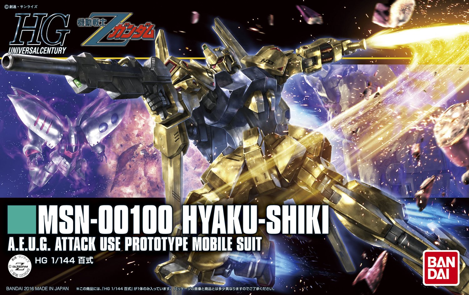 HGUC 200 Z Gundam Hyakushiki 1/144 Bandai Spirits- Japan Figure Store - #1 Bring To You The Best Japanese Goods