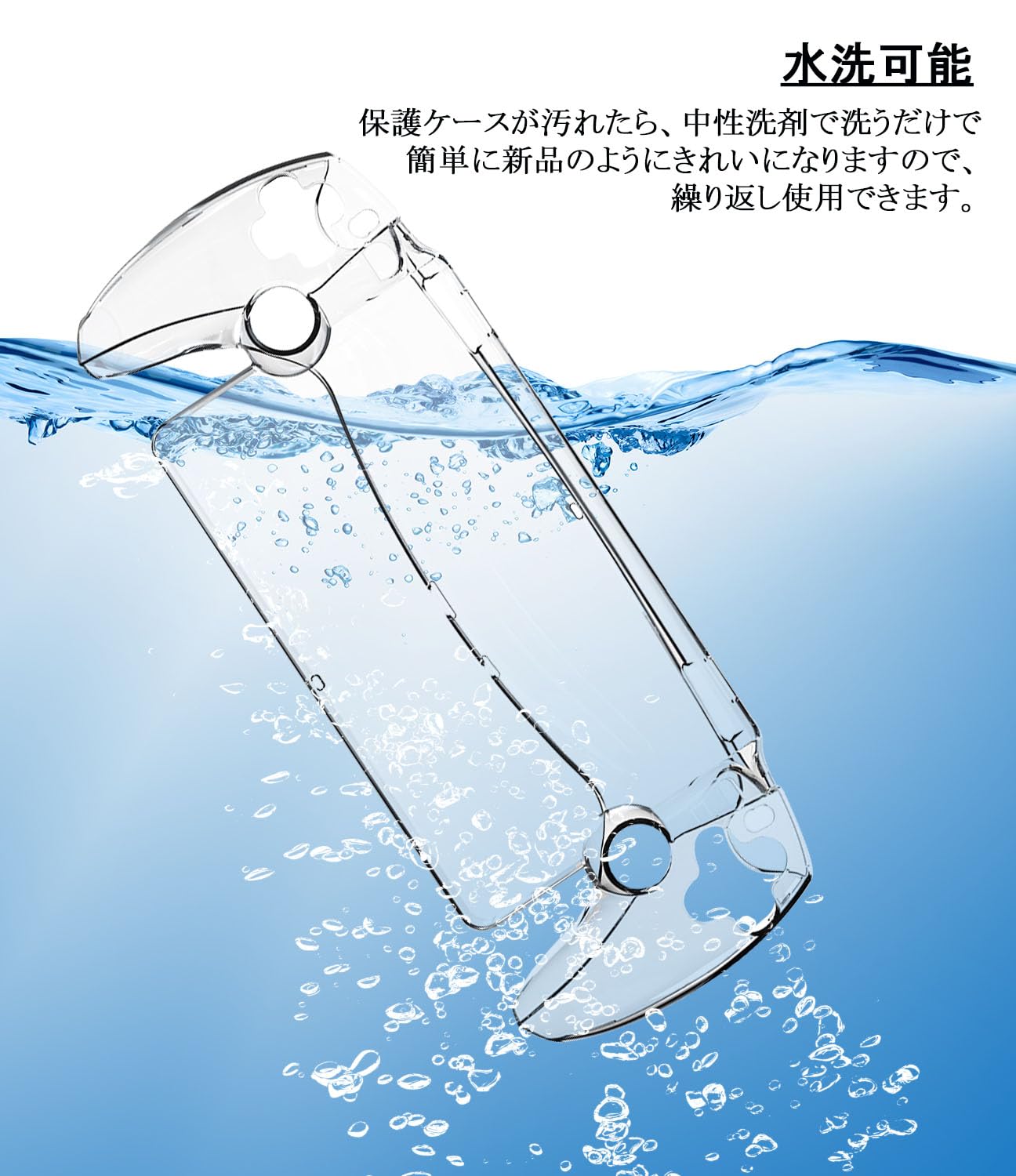 Sicimux PS Portal Case Cover 2023 - Lightweight Dustproof Shockproof Full Protection- Japan Figure Store - #1 Bring To You The Best Japanese Goods