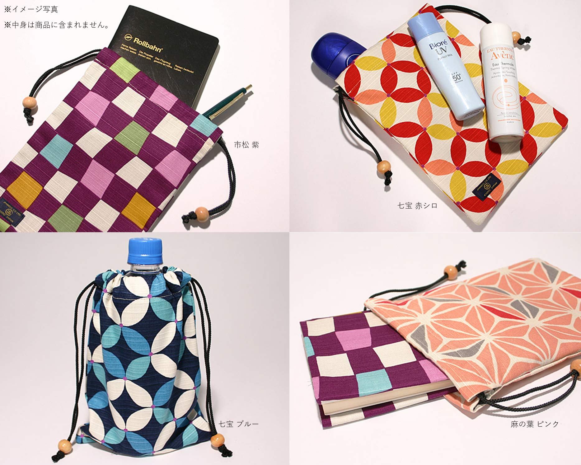 Jhands Japan Red Shiro Cloisonne Hikara Kinchaku (M)- Japan Figure Store - #1 Bring To You The Best Japanese Goods