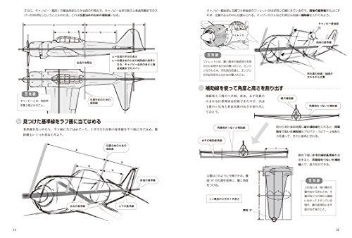 Hobby Japan How To Draw Fighter Planes Book- Japan Figure Store - #1 Bring To You The Best Japanese Goods