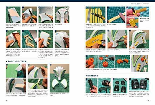 Hobby Japan Make A Mask Book- Japan Figure Store - #1 Bring To You The Best Japanese Goods