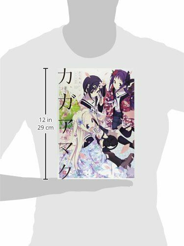 Hobunsha Hanayamata Pictures Collection Kagaamata Art Book- Japan Figure Store - #1 Bring To You The Best Japanese Goods