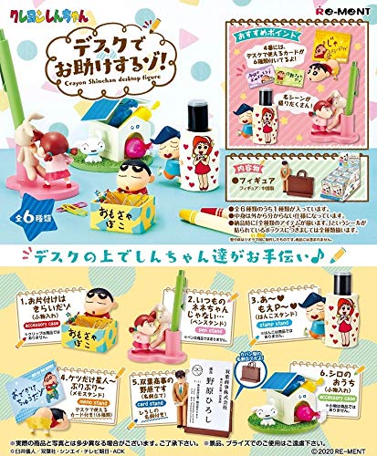 RE-MENT - Crayon Shin-Chan: I'Ll Help At Your Desk - 6 Pcs Box- Japan Figure Store - #1 Bring To You The Best Japanese Goods