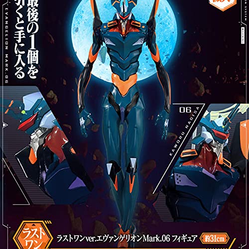 Generic Product Japan Ichiban Kuji Evangelion Mark.06 Advent Figure Last One Ver.- Japan Figure Store - #1 Bring To You The Best Japanese Goods