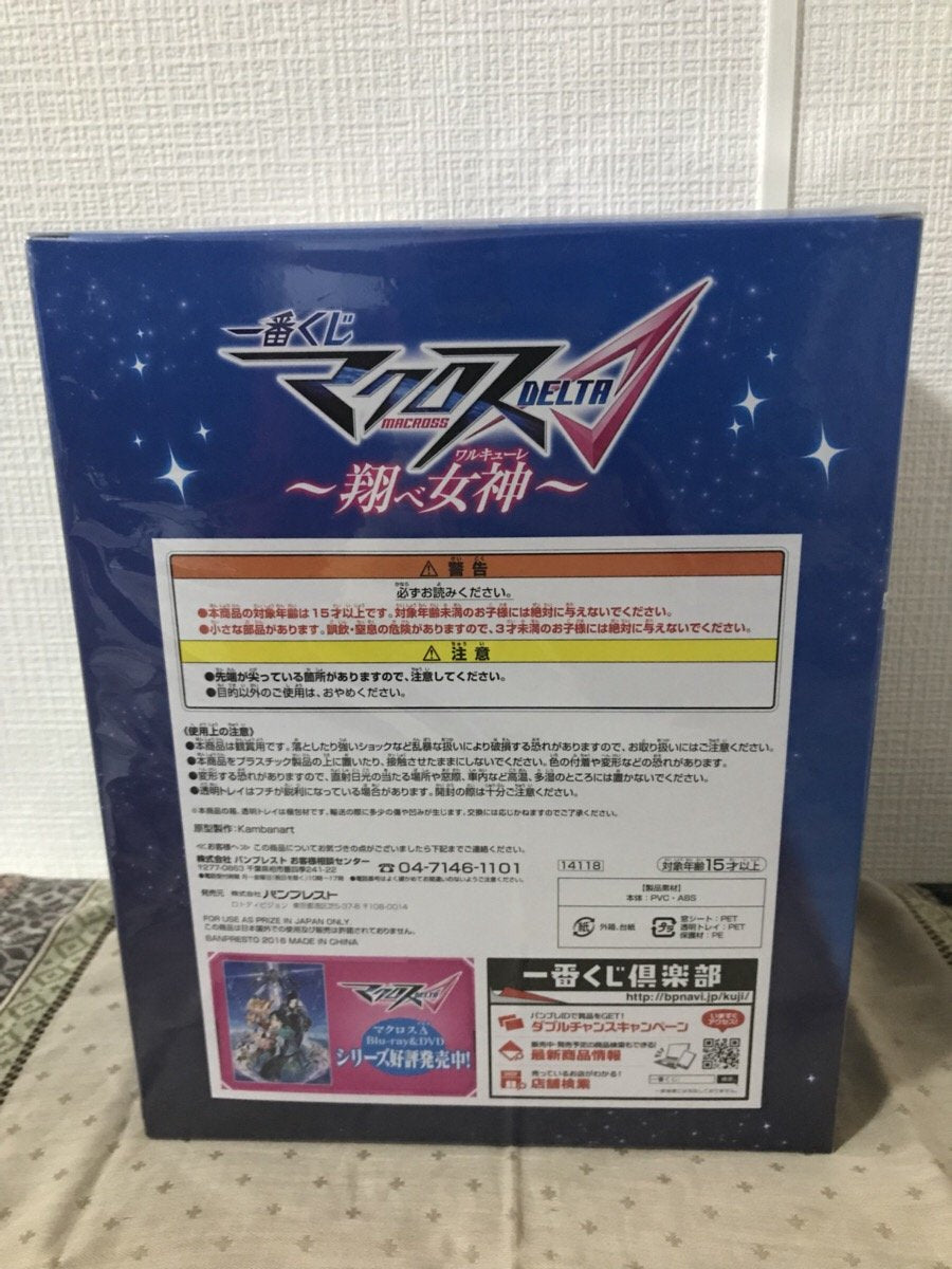 Generic Product Ichiban Kuji Macross Delta Flying Goddess Mikumo Ginnemer Figure Japan- Japan Figure Store - #1 Bring To You The Best Japanese Goods
