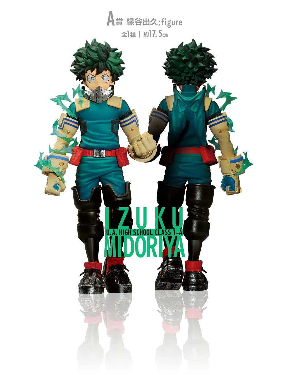 Generic Product Ichiban Kuji My Hero Academia Next Generations From Japan- Japan Figure Store - #1 Bring To You The Best Japanese Goods