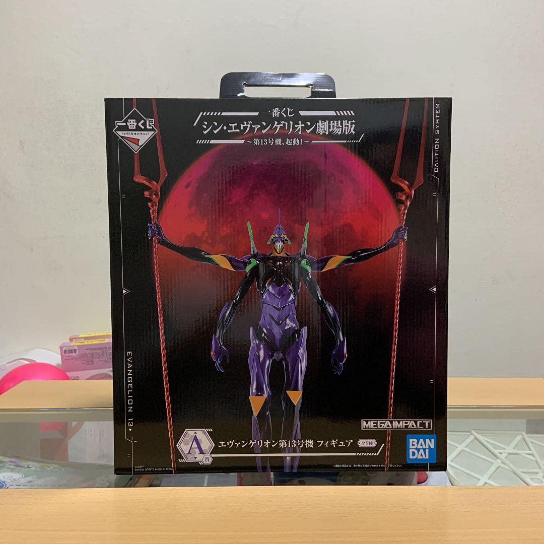 Generic Product Japan Ichiban Kuji Shin Evangelion Unit 13 Figure Prize A- Japan Figure Store - #1 Bring To You The Best Japanese Goods