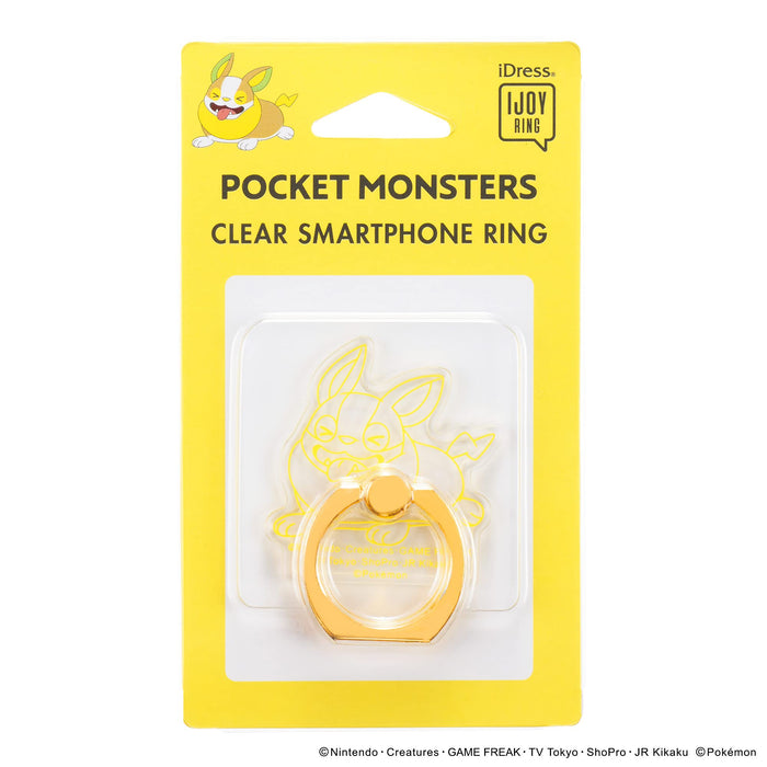 Pokemon Center Ijoy Ring For Smartphones Ir-Pm35 Yamper- Japan Figure Store - #1 Bring To You The Best Japanese Goods
