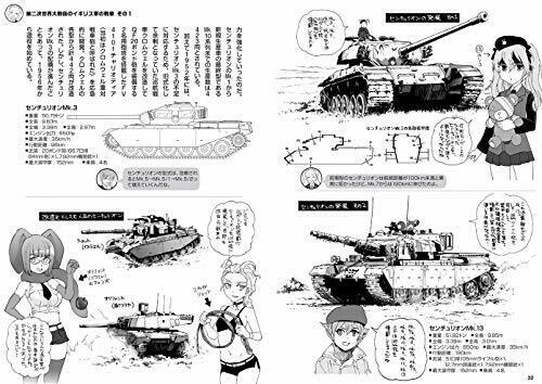 Ikaros Publishing Moeyo! Tank School Postwar Section Type Ii Book- Japan Figure Store - #1 Bring To You The Best Japanese Goods