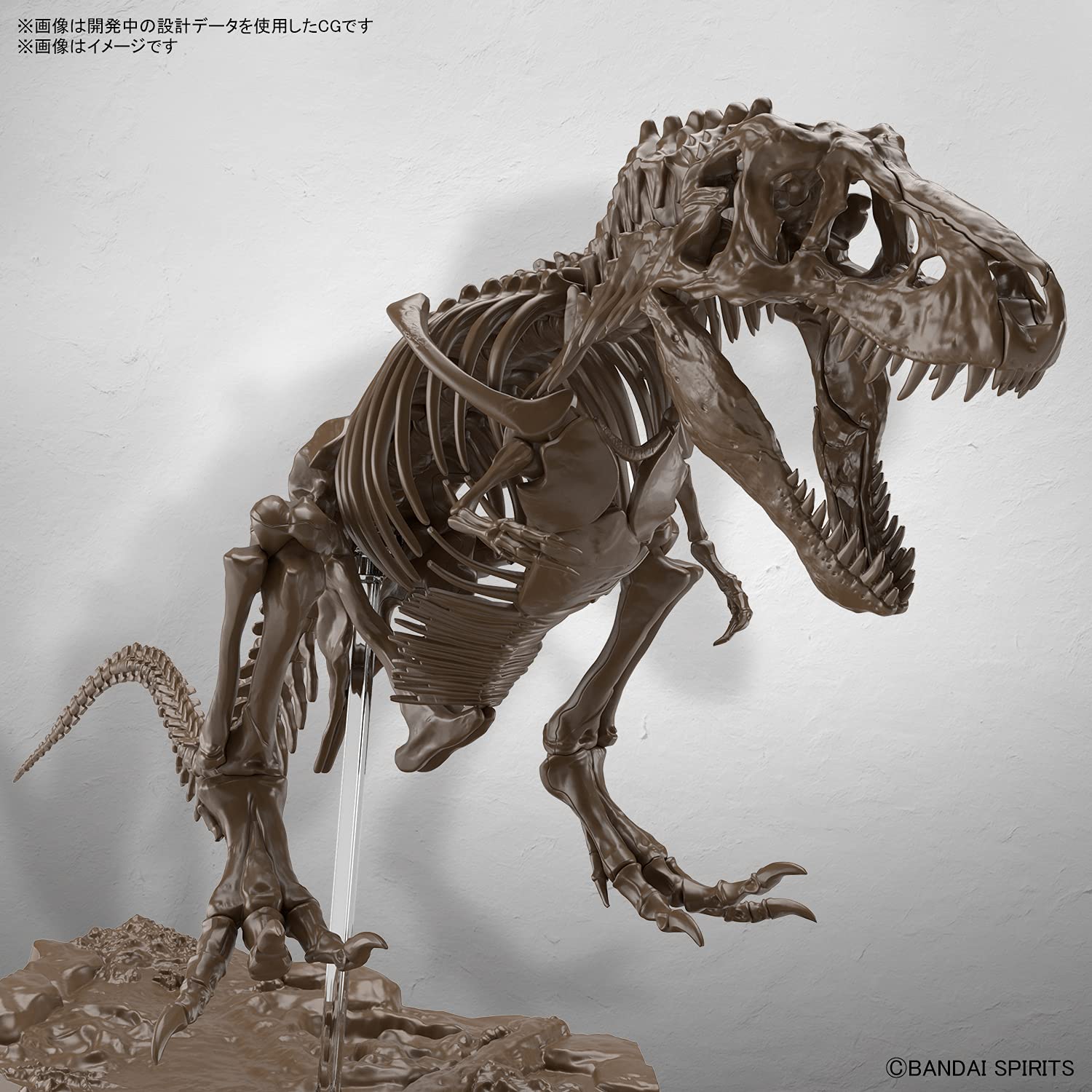 BANDAI Imaginary Skeleton 1/32 Tyrannosaurus Plastic Model- Japan Figure Store - #1 Bring To You The Best Japanese Goods