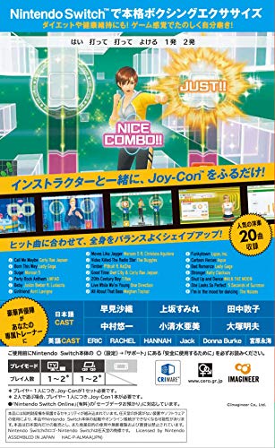 Imagineer Fit Boxing Nintendo Switch - New Japan Figure 4965857102030 1