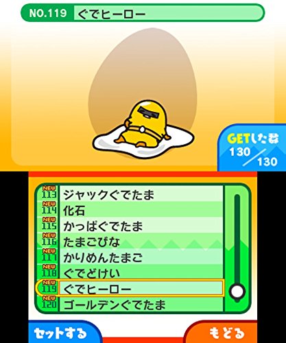 Imagineer Gudetama Okawari Ikagassuka Nintendo 3Ds - Used Japan Figure 4965857100098 6