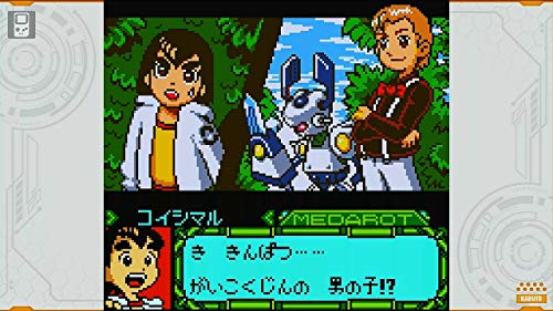 Imagineer Medarot Classics Plus Kabuto Ver. Nintendo Switch - New Japan Figure 4965857103136 4