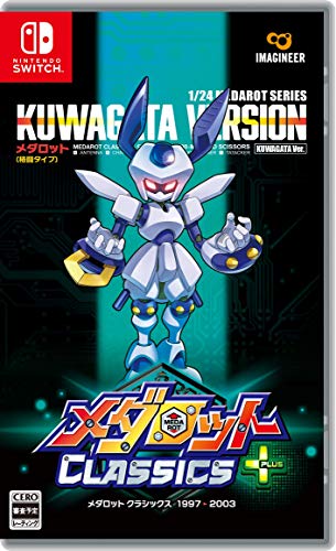 Imagineer Medarot Classics Plus Kuwagata Ver. Nintendo Switch - New Japan Figure 4965857103143