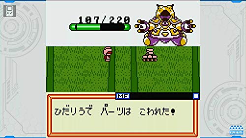 Imagineer Medarot Classics Plus Kuwagata Ver. Nintendo Switch - New Japan Figure 4965857103143 2