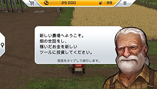 Intergrow Farming Simulator 14 Pocket Nouen 2 Psvita - Used Japan Figure 4571331332116 1